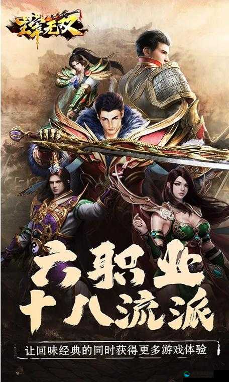 主宰无双雷域攻略，底层逻辑与操作映射深度解析