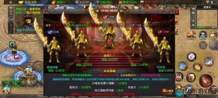 主宰无双英雄系统，解锁你的无双战魂