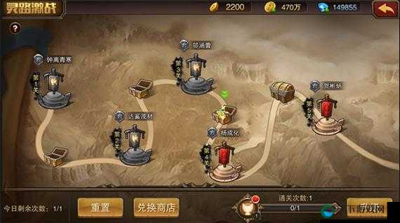 主宰无双灵路激战深度解析