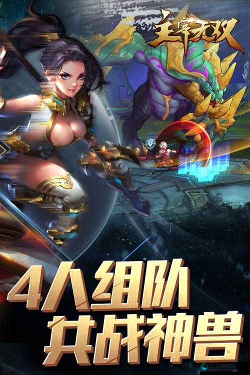 主宰无双灵藏系统