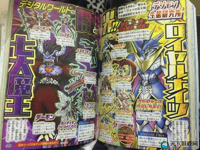 风暴部落角色介绍之大魔王