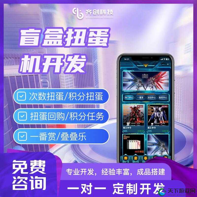 怪物X联盟2扭蛋机系统介绍