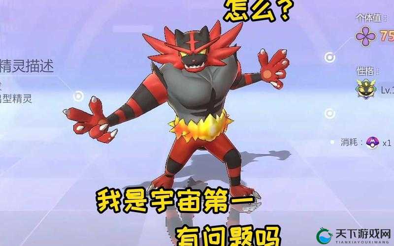 怪物X联盟2火焰的精灵——红毛烈虎王，玩法革命的三大前瞻预测