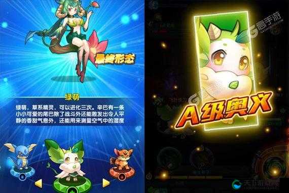 怪物X联盟2强力S宠小妖精塔露露来袭，玩法革新、剧情深挖与玩家适配全解析