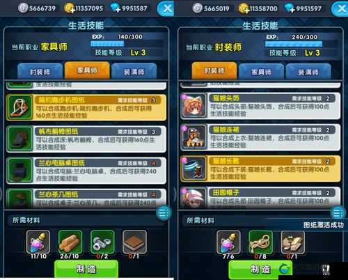 怪物X联盟2生产系统介绍之演变史专题