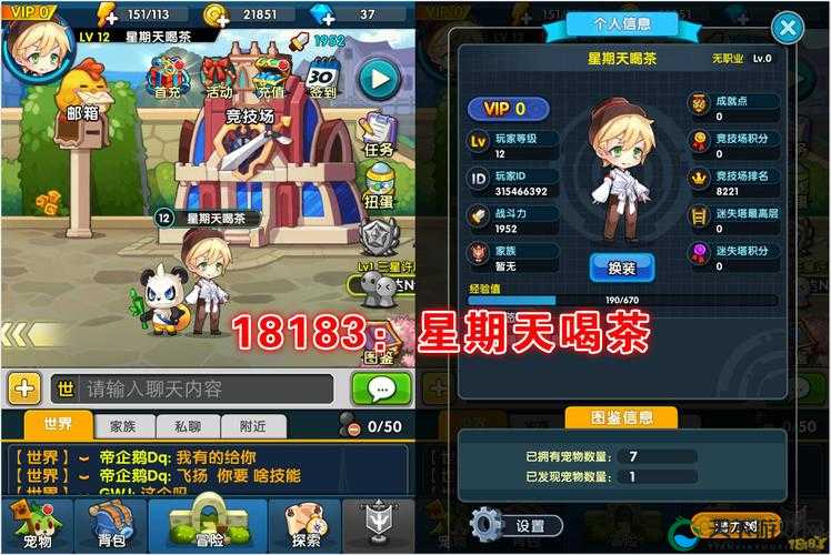 怪物X联盟2签到系统深度揭秘，解锁你的游戏宝藏