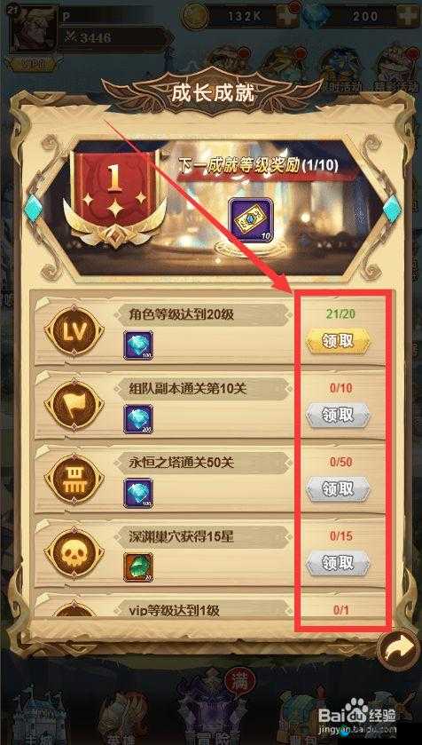怪物X联盟2成就系统，解锁荣耀与潜力的奇妙之旅