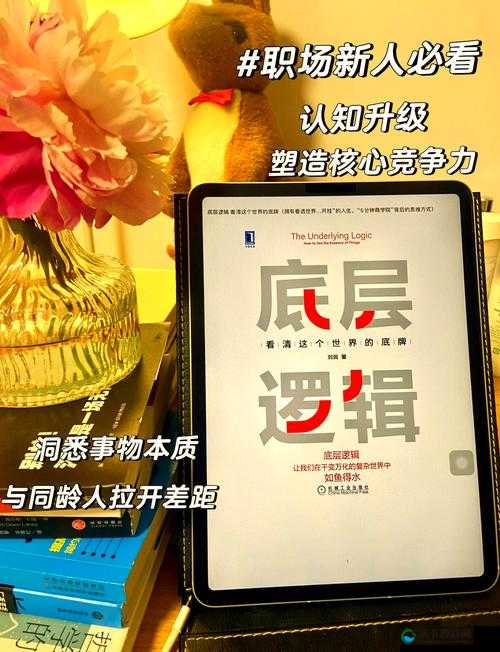 战斗吧蘑菇君秒升50级必备手册，底层逻辑与操作映射深度解析