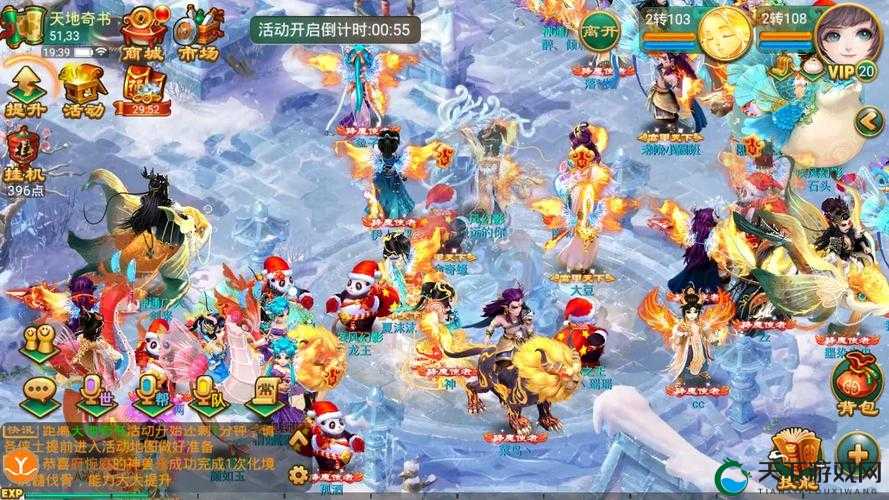 逍遥西游2系统玩法攻略