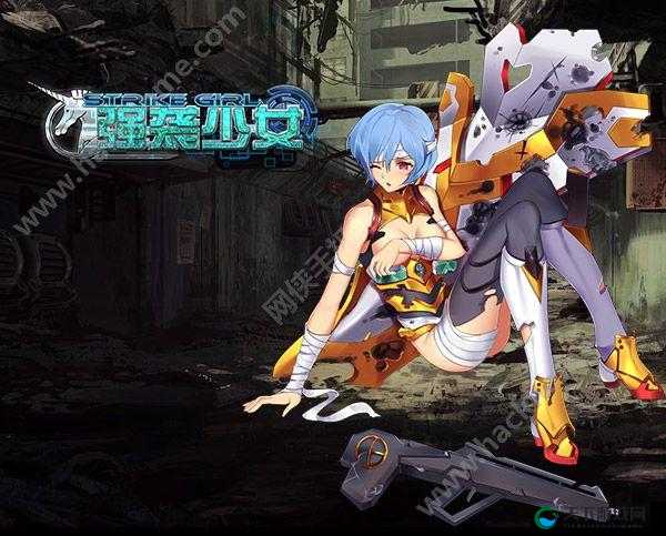强袭少女机娘介绍，猎犬——疾风中的追踪者