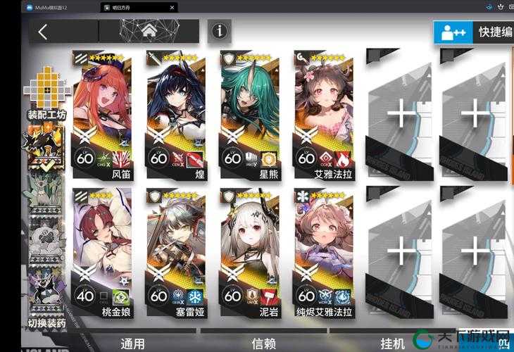 强袭少女母舰技能攻略之能量扭曲力场演变史专题
