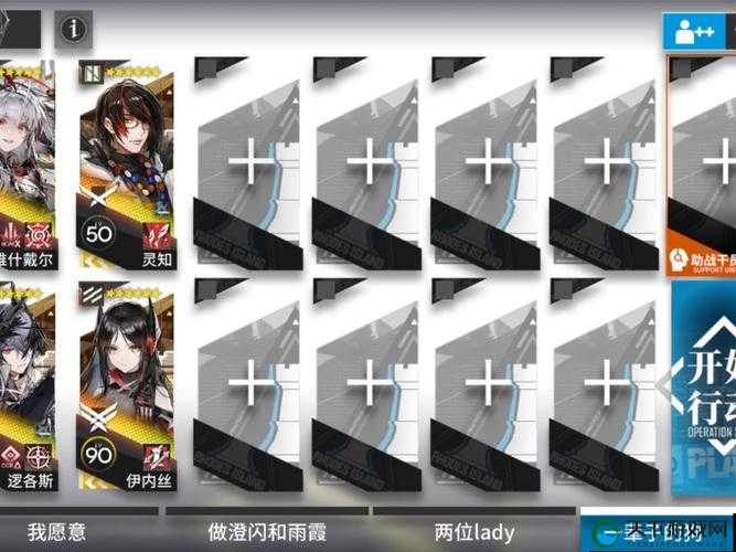 强袭少女母舰技能攻略之冷气弹