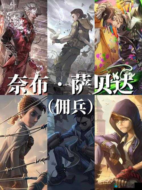 强袭少女母舰技能攻略之雇佣兵