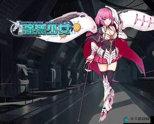 强袭少女观星者技能解密！