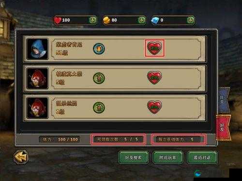 夺命侏罗纪，金块购买体力玩法攻略