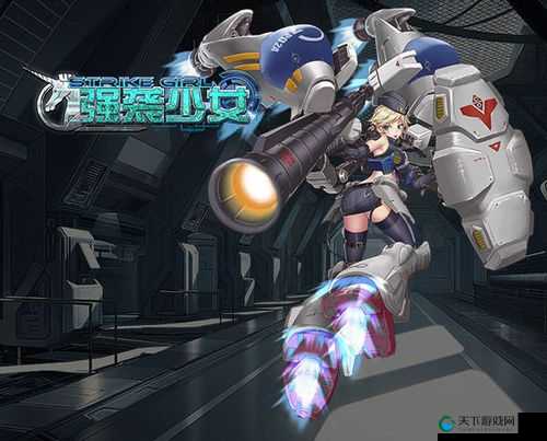 强袭少女猎犬2号机技能解密！