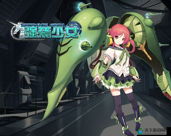 强袭少女葵曼沙技能解密！