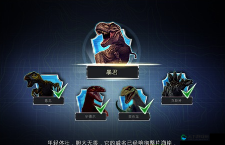 夺命侏罗纪什么是挑战赛？挑战赛详解攻略
