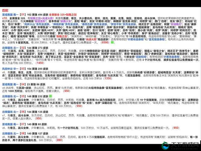 英魂之刃手游征文月，猎魔人实战教学之演变史专题