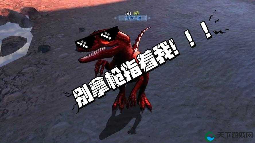 夺命侏罗纪怎么才能玩好？有用的技巧介绍