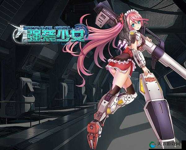 强袭少女GP02技能解密！全面攻略指南