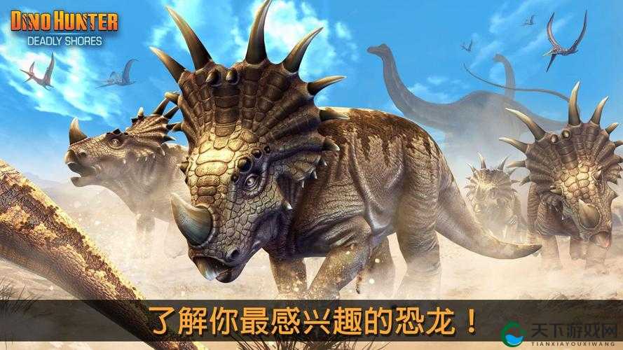 夺命侏罗纪区域五该如何更新？蛮荒沼泽更新方法深度解析