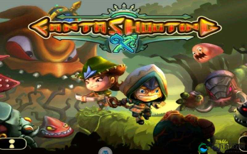 奇幻射击基本问题解答