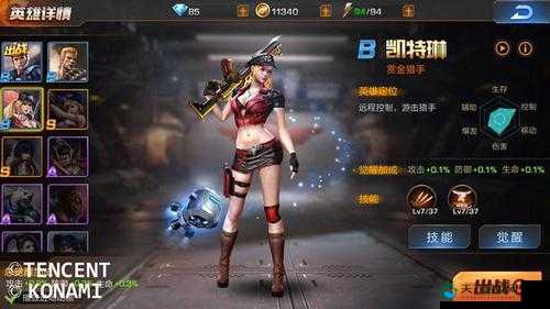 魂斗罗全新手游如何快速升级 疯狂升级吧