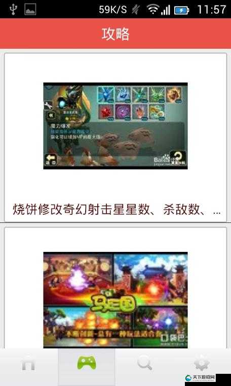 奇幻射击新手攻略，英雄加点解析