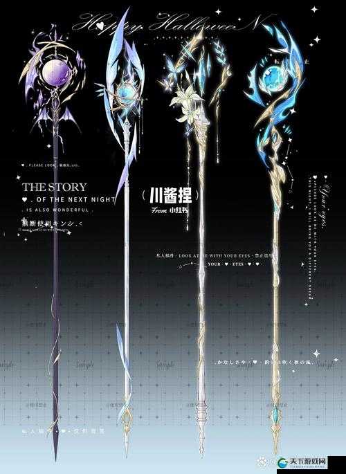 奇幻射击武器介绍 风法杖效果解析