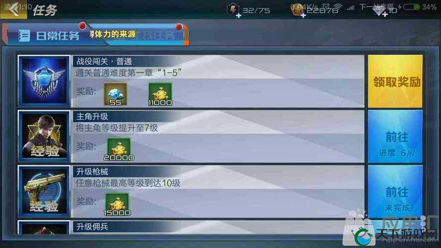 抢滩登陆3D充值系统指引，从新手到精通的全面攻略