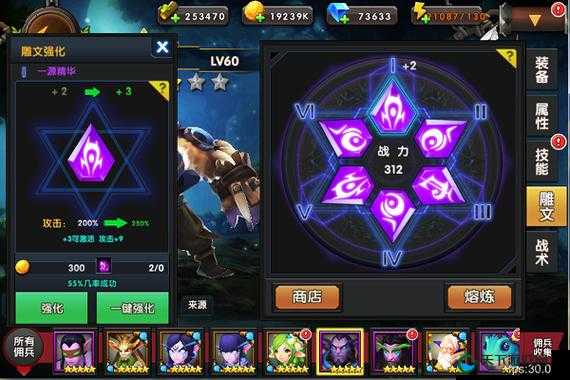 战术大师雕文系统深度解析，策略与智慧的碰撞