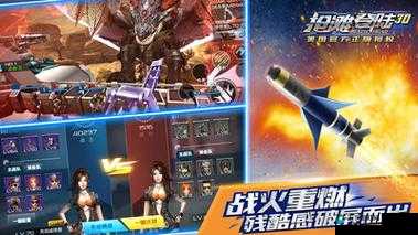 抢滩登陆3D第二章节攻略，第9关过关教程