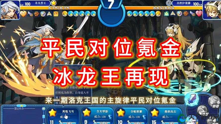 热血屠仙仙帝争霸挑战攻略