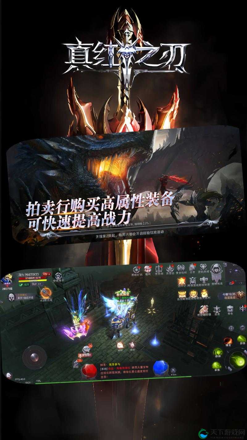奇迹幻想极速升级攻略