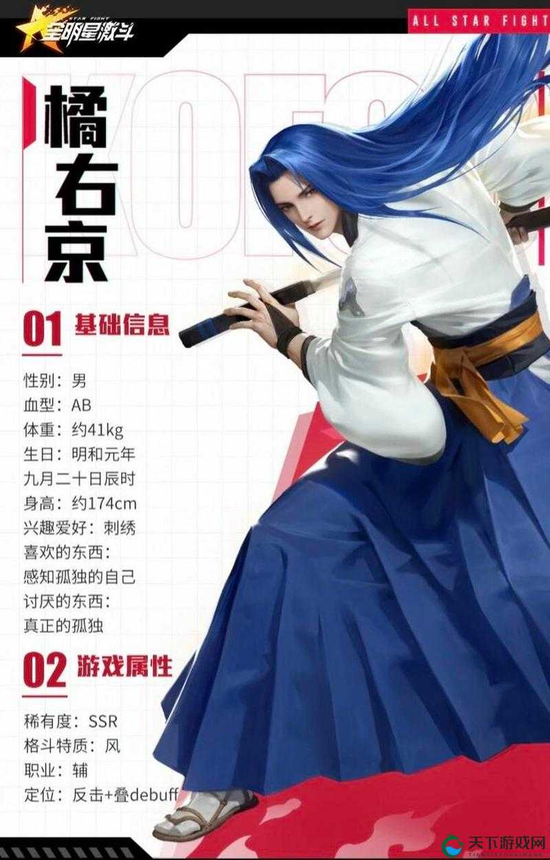初次上手的必看，新英雄橘右京及打法详解在资源管理中的重要性