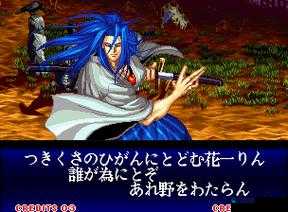 传承武士之魂 全新英雄橘右京上手指南