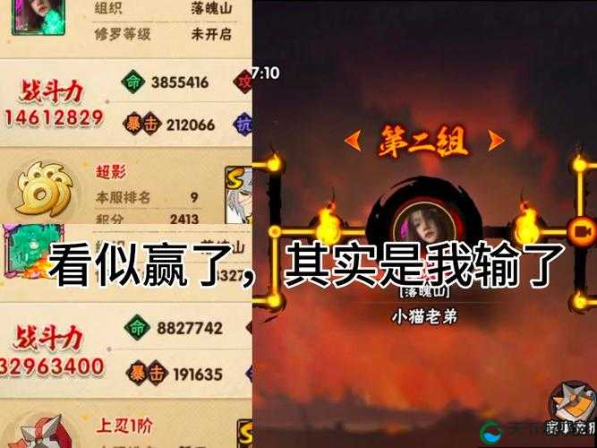 玩法界面热血屠仙仙帝争霸挑战攻略