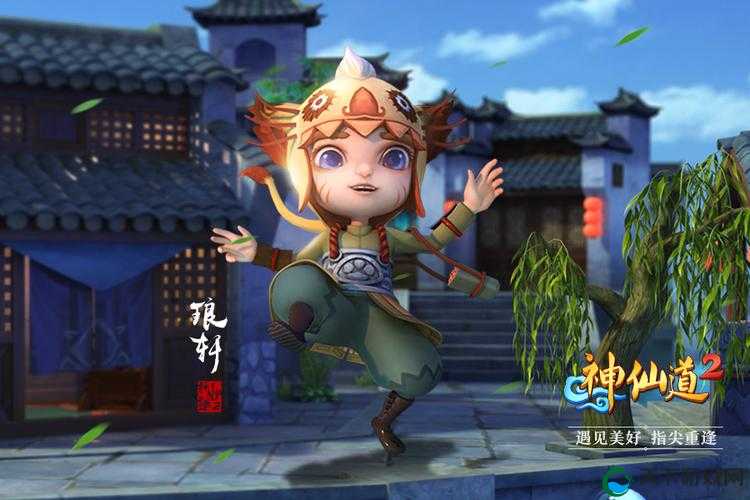 弹无虚发神射手神仙道2琅轩形象曝光