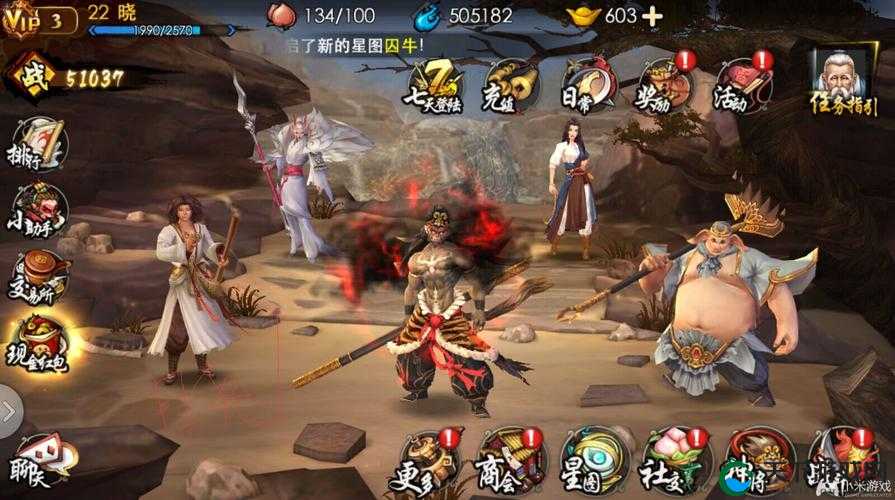 西游降魔篇3D英雄怎么搭配，英雄搭配小技巧全攻略