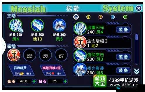 全民飞机大战隐藏的强者，浣熊少尉技能详解