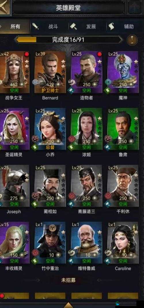 列王的纷争，盾兵配备与伤害详解攻略