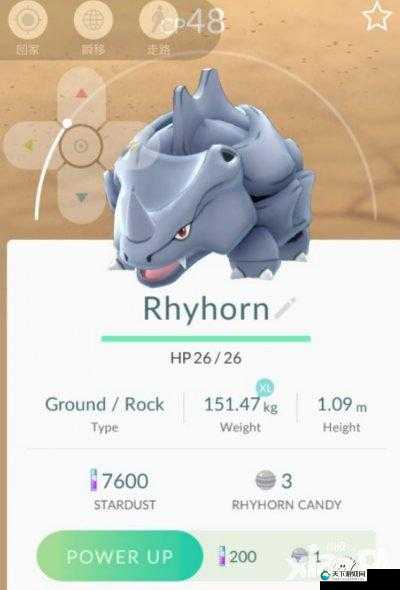 Pokemon Go铁甲犀牛坐标位置介绍与捕抓方法演变史