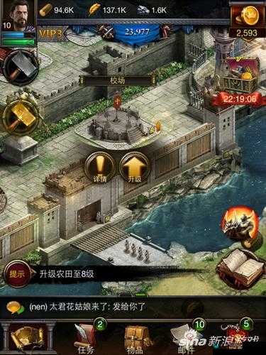 列王的纷争守城技巧分享，防守城堡的全面策略