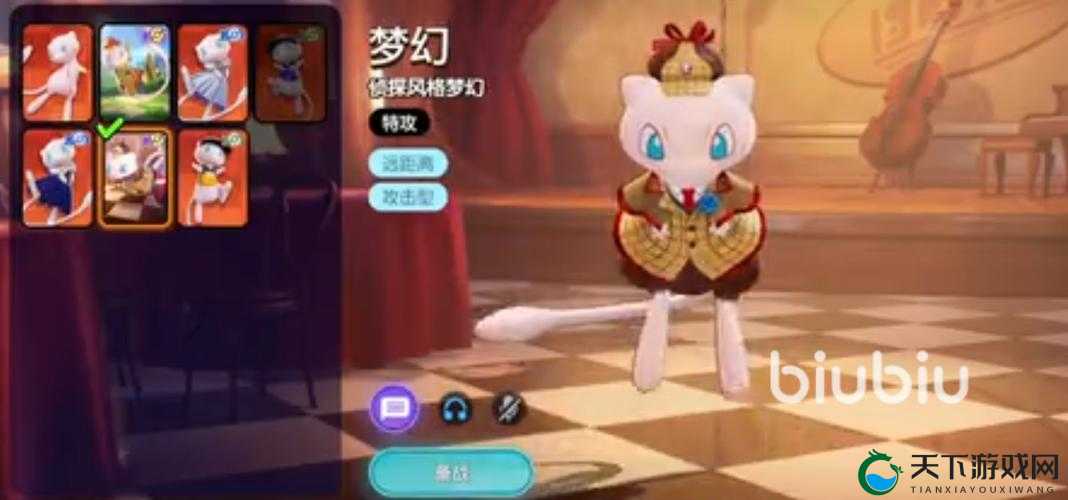 梦幻宝贝宠物介绍