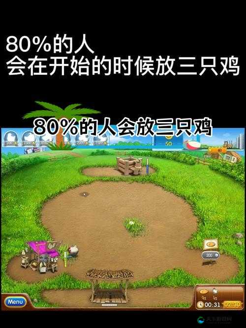 全民农场第二法则，争夺第二也有不一样效果——预测玩法革命的三大趋势