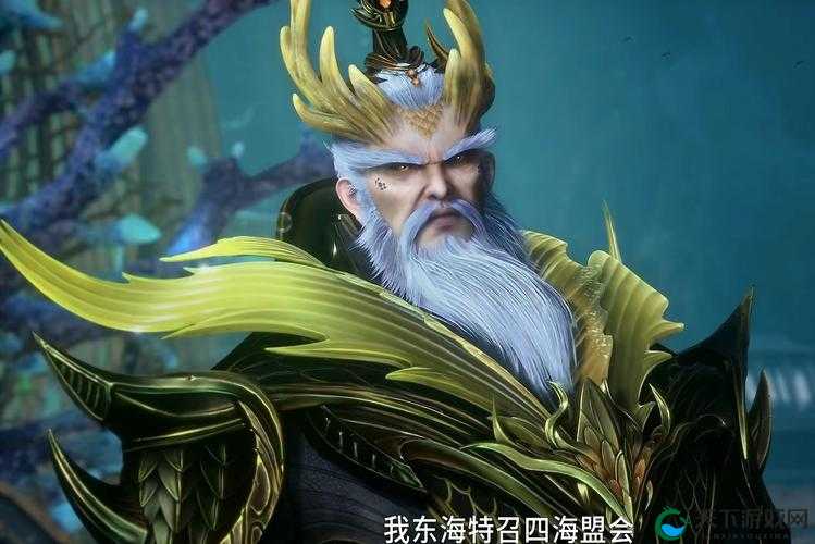 大唐游仙记东海龙王攻略，解锁护法之力，驰骋仙途