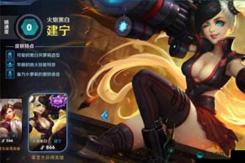 不傲娇！无尽争霸建宁公主玩的是霸道