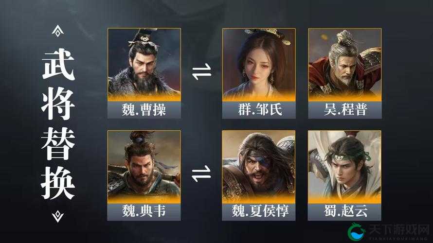 潮爆三国许褚阵容搭配演变史专题