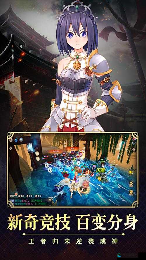 魔灵契约玩家攻略，深度解析高级互动玩法